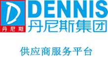 丹尼斯集团